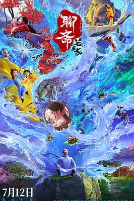 日韩精品欧美亚洲高清有无